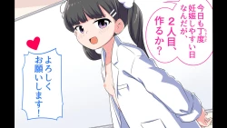 Page 105 of Felmion Ero Manga NyuugakuKozukuri Jisshuu Suru zo