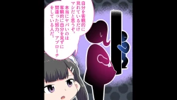 Page 19 of Felmion Ero Manga NyuugakuKozukuri Jisshuu Suru zo