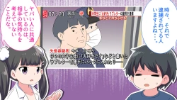 Page 20 of Felmion Ero Manga NyuugakuKozukuri Jisshuu Suru zo