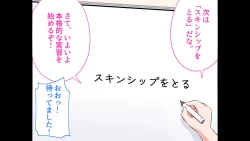 Page 22 of Felmion Ero Manga NyuugakuKozukuri Jisshuu Suru zo