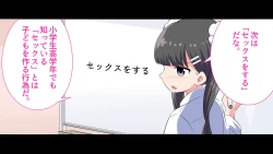 Page 32 of Felmion Ero Manga NyuugakuKozukuri Jisshuu Suru zo