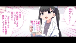 Page 3 of Felmion Ero Manga NyuugakuKozukuri Jisshuu Suru zo