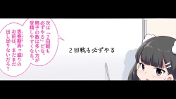 Page 52 of Felmion Ero Manga NyuugakuKozukuri Jisshuu Suru zo