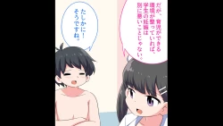 Page 88 of Felmion Ero Manga NyuugakuKozukuri Jisshuu Suru zo