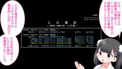 Page 9 of Felmion Ero Manga NyuugakuKozukuri Jisshuu Suru zo