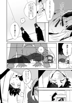 Page 10 of Alter-chan Nakayoku Naritai!! Second