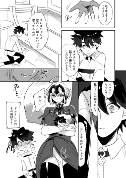 Page 11 of Alter-chan Nakayoku Naritai!! Second