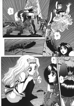 Page 144 of Mesu Inu Gari