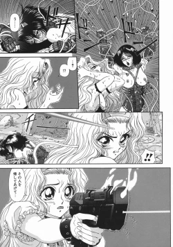 Page 151 of Mesu Inu Gari