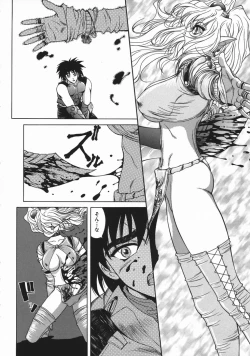 Page 174 of Mesu Inu Gari