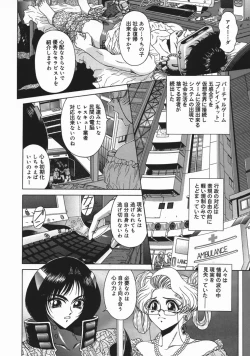 Page 176 of Mesu Inu Gari