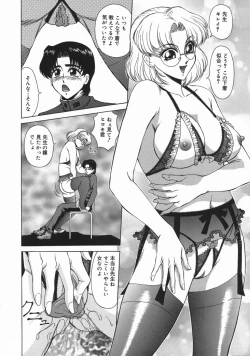 Page 34 of Mesu Inu Gari