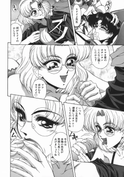 Page 36 of Mesu Inu Gari