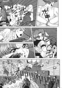 Page 95 of Mesu Inu Gari