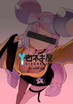 Page 24 of Saimin Nanjamo-chan