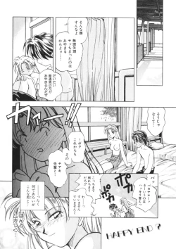 Page 104 of Drop Frame