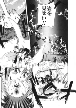 Page 109 of Drop Frame