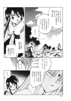 Page 113 of Drop Frame