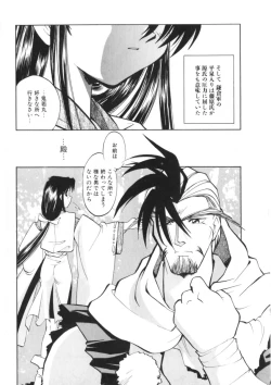 Page 118 of Drop Frame