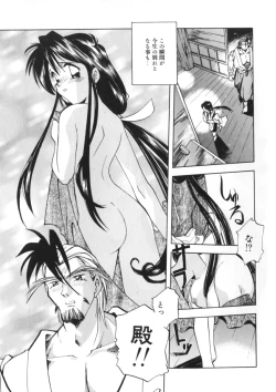 Page 123 of Drop Frame