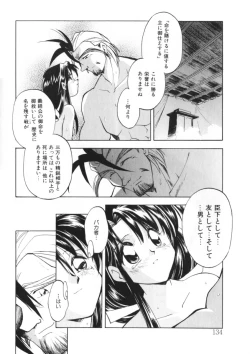 Page 130 of Drop Frame