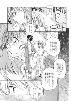 Page 13 of Drop Frame