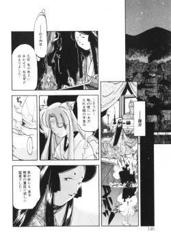 Page 141 of Drop Frame