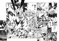 Page 143 of Drop Frame