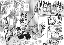 Page 147 of Drop Frame