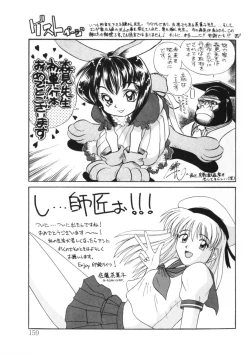 Page 151 of Drop Frame