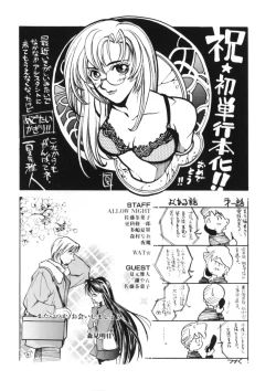 Page 152 of Drop Frame