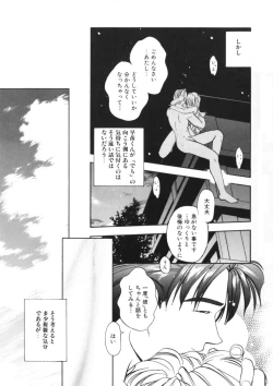 Page 19 of Drop Frame