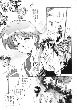 Page 21 of Drop Frame