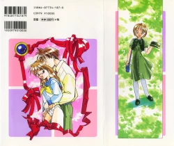 Page 2 of Drop Frame