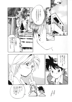 Page 39 of Drop Frame