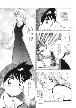 Page 43 of Drop Frame