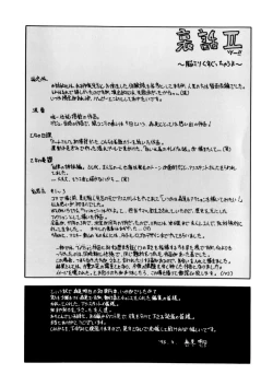 Page 4 of Drop Frame