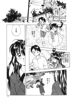 Page 52 of Drop Frame