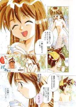 Page 71 of Drop Frame