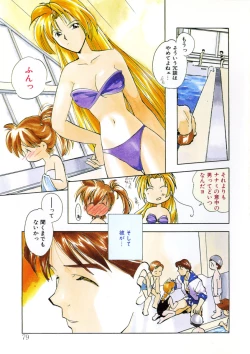 Page 77 of Drop Frame