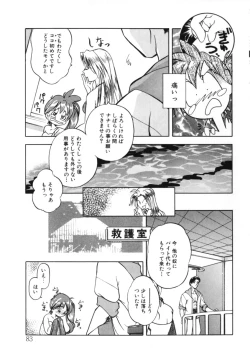 Page 81 of Drop Frame