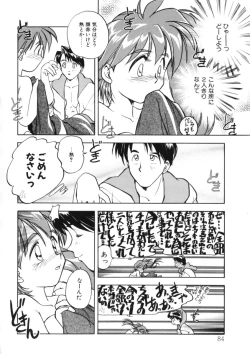 Page 82 of Drop Frame