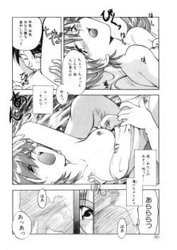 Page 84 of Drop Frame