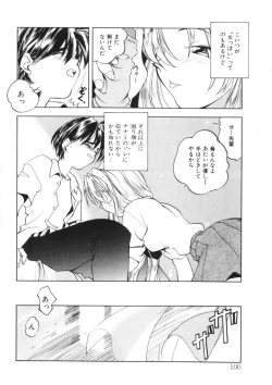 Page 98 of Drop Frame