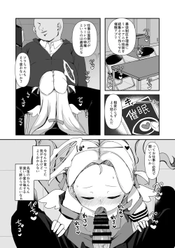 Page 6 of Saimin Archives