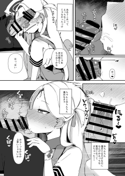 Page 7 of Saimin Archives