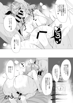 Page 13 of Ako to Youmuin Oji-san.