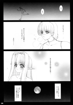 Page 19 of Sorezore no Renai Uta