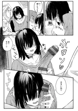 Page 157 of Oatari!?