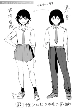 Page 191 of 覚醒、痴女系ガールズ